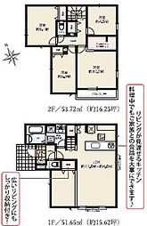 秦野市柳町1期　新築戸建て全3棟 NO3