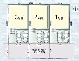座間市東原１期　新築戸建て　〜全３棟〜 3号棟