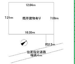 〜既存建物あり売地〜座間市栗原中央