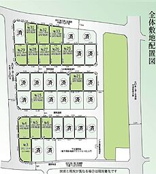 相模原市緑区下九沢　建築条件なし売地 　No.33