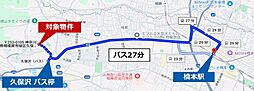 緑区久保沢2丁目 売地