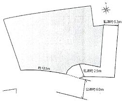 稲城市平尾2丁目　売地