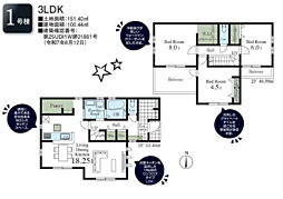 八王子市川口町第４６〜新築戸建　全5棟〜 1号棟