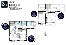 八王子市川口町第４６〜新築戸建　全5棟〜 2号棟