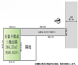 〜建築条件なし売地〜綾瀬市大上三丁目