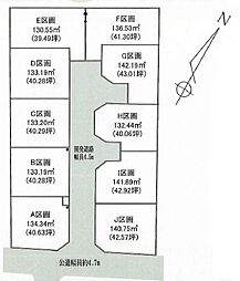 E.Harmony中津　全10区画 H区画