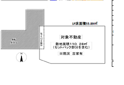 〜建築条件なし売地〜厚木市戸室5丁目