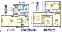 伊勢原市桜台6期 新築戸建て