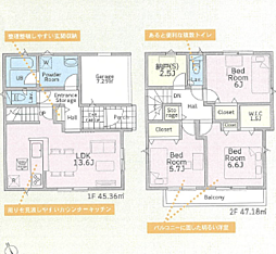 CRADLE GARDEN綾瀬市落合南　第１６〜新築分譲住宅〜