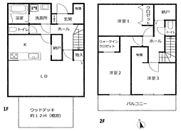 足柄上郡大井町金子　築浅中古戸建
