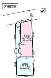 八王子市長房町全2区画〜建築条件付き売地〜 B区画