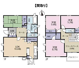 〜中古一戸建て〜厚木妻田北