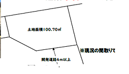 〜建築条件無し売地〜厚木市下川入