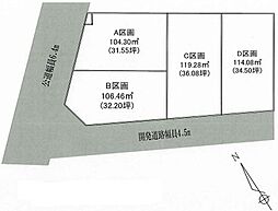 〜建築条件なし売地〜E.Harmony海老名(杉久保北) D区画