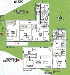 平塚市南金目第18I期 全7棟 新築戸建て 9号棟