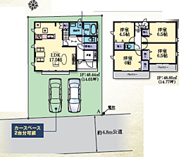 〜新築分譲住宅〜相模原市中央区陽光台４丁目