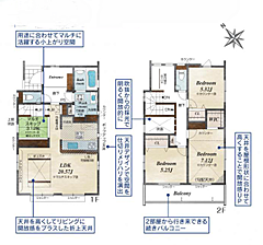 平塚市出縄　全10棟　新築戸建 7号棟