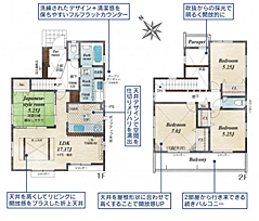 平塚市出縄　全10棟　新築戸建 8号棟