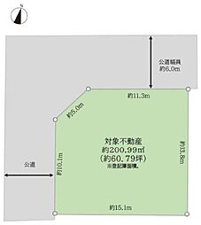 八王子市南陽台3丁目　売地