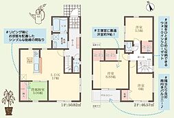 東香里元町LiveleGardenS限定1邸新築分譲住宅