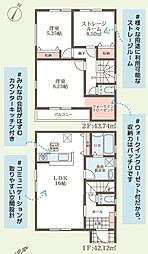 茄子作2丁目LiveleGardenS2区画分譲地内1号棟