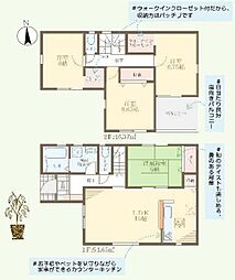 香里園桜木町LiveleGardenS全3棟新築分譲住宅2号