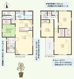 香里園桜木町LiveleGardenS全3棟新築分譲住宅3号