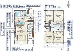 香里ケ丘11丁目全2棟新築一戸建2号棟