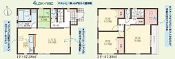 長尾台1丁目LiveleGardenS2区画分譲地内2号棟