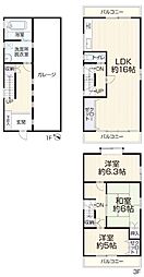 東田宮1丁目一戸建(再生住宅)