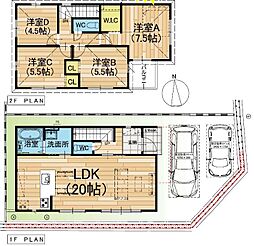 茄子作4丁目新築限定1邸分譲住宅