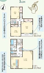 私市4丁目LiveleGardenS新築2棟分譲地2号棟