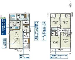 北片鉾町新築2棟分譲地2号棟