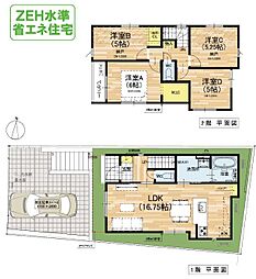 長尾元町7丁目限定1邸新築分譲住宅