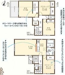 星丘3丁目LiveleGarden.S全3棟新規分譲地内2号