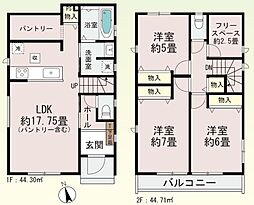 東香里3丁目全2区画新築分譲住宅A号棟
