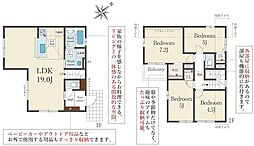 香里園桜木町限定1邸新築分譲住宅