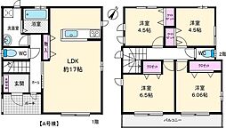 東香里1丁目Hartfulltown2区画新築分譲住宅A号棟
