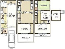 三矢町一戸建再生既存住宅