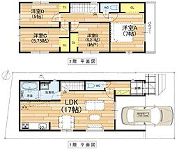 私部4丁目限定1邸新築分譲住宅