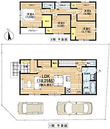 成田東町限定1邸新築分譲住宅
