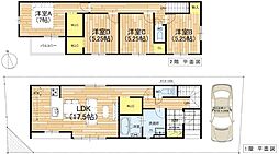 藤阪元町3丁目限定1邸新築分譲住宅