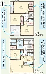 甲斐田新町LiveleGarden.S全5棟新規分譲地内1号