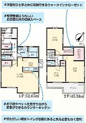 楠葉野田3丁目LiveleGardenS全4棟新築分譲住宅地