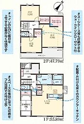 楠葉野田3丁目LiveleGardenS全4棟新築分譲住宅地
