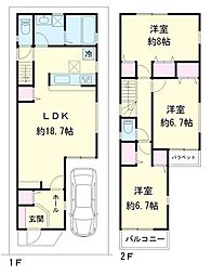 北中振1丁目FIRSTTOWN新築分譲住宅