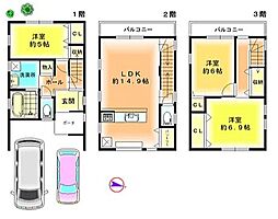 宮之阪5丁目限定1邸新築分譲住宅