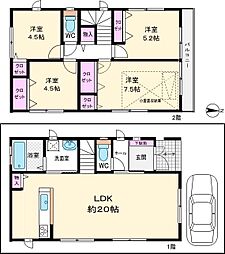 出口5丁目一戸建既存住宅
