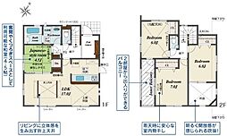 香里ケ丘8丁目全2棟新築分譲地内2号棟