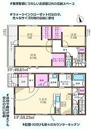 楠葉美咲2丁目LiveleGardenS2区画新築分譲住宅地